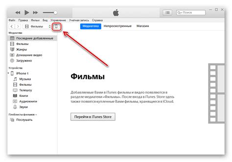 Использование iTunes для восстановления утерянных контактов