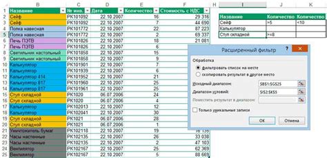 Используйте автозаполнение для удобной вставки дополнительных данных в Excel