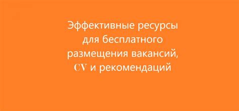 Используйте внешние ресурсы для поиска