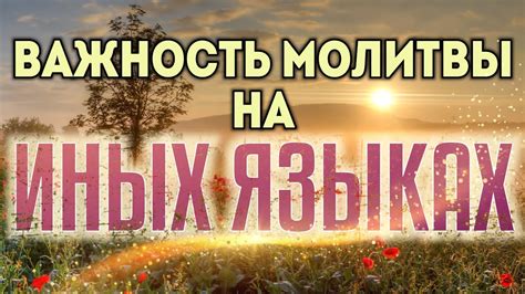 Используйте выражения на иных языках