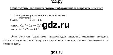 Используйте дополнительную подкладку