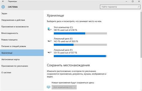 Используйте дополнительные действия для освобождения места на внутреннем накопителе