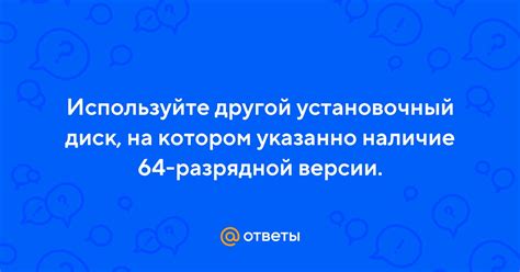 Используйте другой палец для сканирования