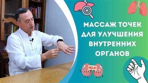 Используйте массаж для улучшения состояния локтей