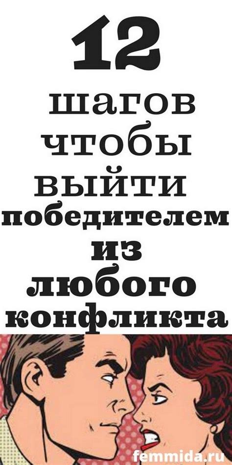 Используйте метод торговли с жителями, чтобы легко обнаружить поселение