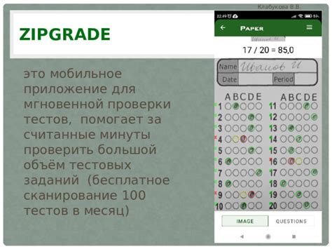 Используйте мобильное приложение для мгновенной проверки доступного остатка средств