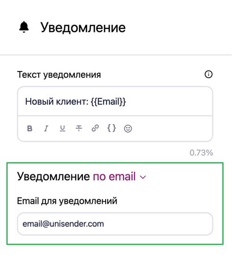 Используйте настройки "Нерабочие часы" для временного прекращения получения уведомлений