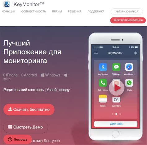 Используйте приложения от третьих разработчиков для поиска потерянного iPhone