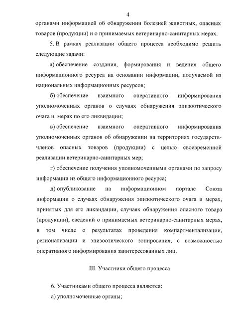 Используйте публичные базы данных БСК для обнаружения информации о лицах