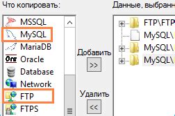 Используйте резервное копирование для сохранения контактов