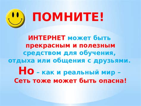 Используйте свои контакты