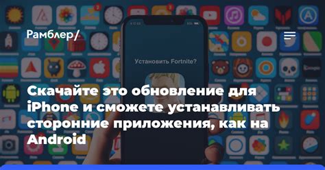 Используйте сторонние приложения для скачивания