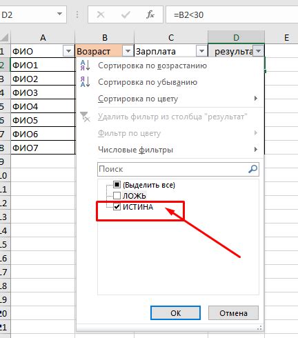 Используйте функцию "Склеить ячейки" для восстановления разделенной таблицы