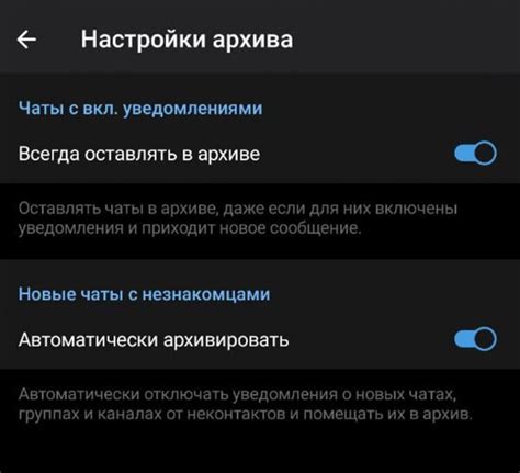 Используйте функцию "Спрятать переписку" для определенного сообщения