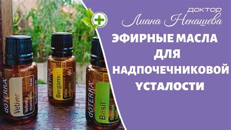 Используйте эфирные масла для восстановления вкусовых ощущений