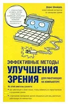 Используйте эффективные методы для улучшения читаемости на устройствах Android