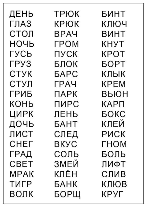 Используйте ясные и простые слова