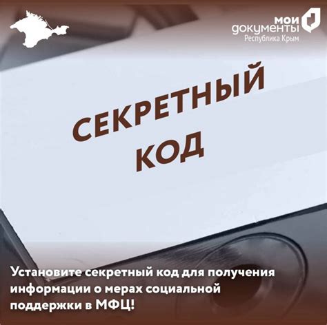 Используйте USSD-код для получения информации о текущем остатке средств