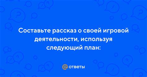 Используя данные о своей игровой статистике для повышения навыков