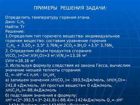 Используя знание о приметах горения уха в свою пользу