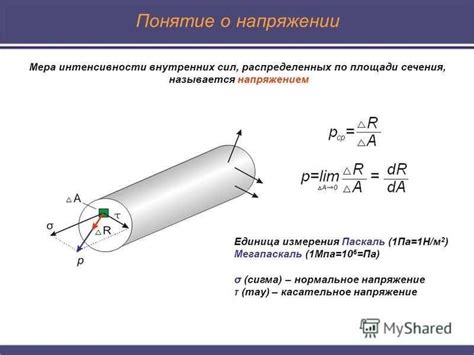 Используя формулу для подсчета диаметра по обхвату: основные принципы и примеры расчетов