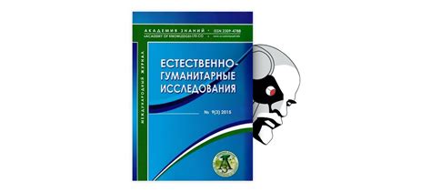 Исследование влияния факторов