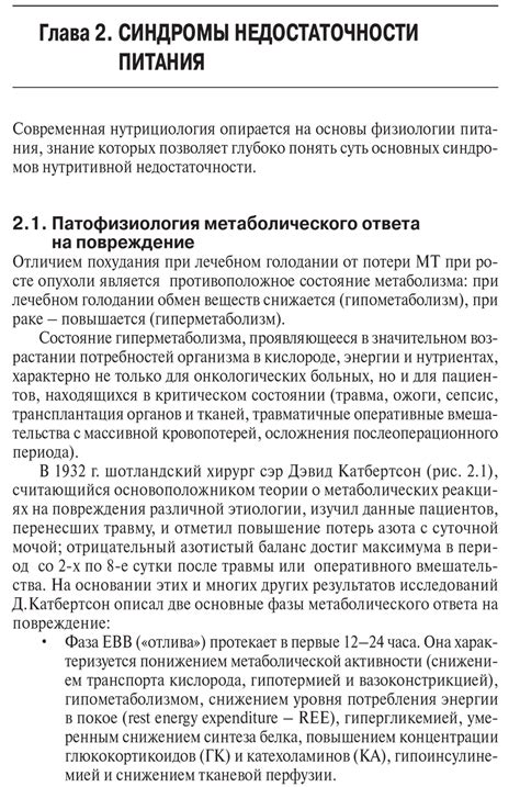 Исследование и сравнение предлагаемых вариантов онкологической поддержки
