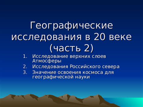 Исследование палитры слоев