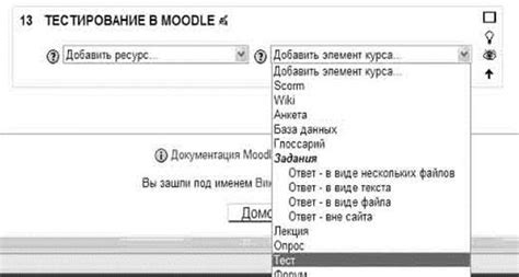 Исследование параметров и возможностей выбранного бота