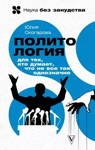 Исследование показывает, что не все так однозначно