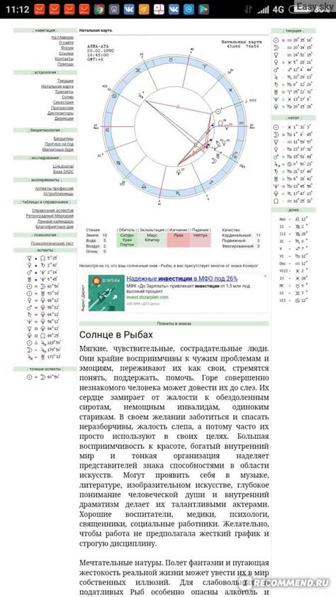 Исследование скрытых примет в повседневной жизни