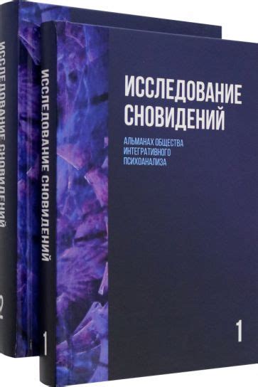 Исследование сновидений о множественном присутствии в вертикальном транспорте