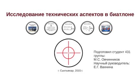 Исследование технических аспектов формирования потрясающего нейрокавера