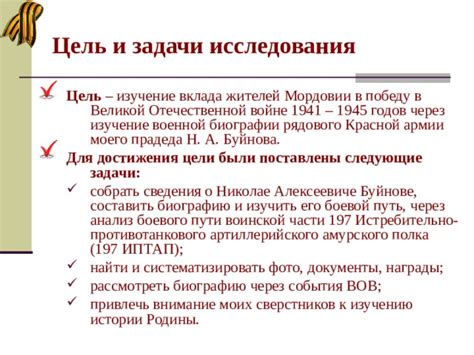 Исследуйте его биографию: найти подсказки в предшествующих произведениях