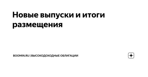 Исследуйте новые версии и выпуски продуктов компании