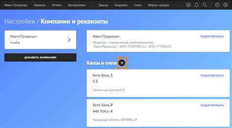 Исследуйте раздел "Счета и карты" в личном кабинете