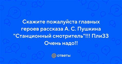 Исследуйте характеристики водоема