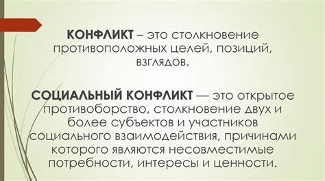 Истоки возникновения мишари