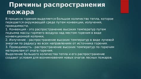 Историческая причина возникновения дуриана и его распространение