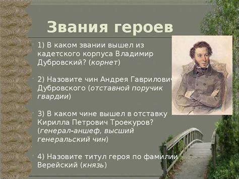 Исторические корни и происхождение "печально знаменитых" игрушек
