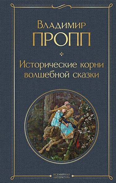 Исторические корни поверий о разрушении маленького отражающего элемента