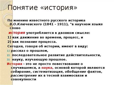 Исторический анализ: важность имени в различных эпохах