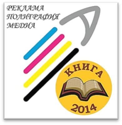 Исторический путь развития печати и эволюция издательского бизнеса в России