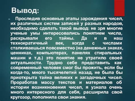 История возникновения записей 4h 2h2 hgo: разгадка и значения