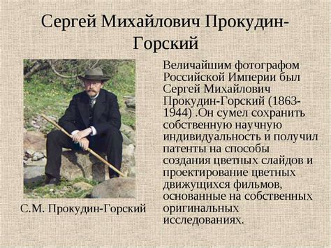 История возникновения омникса и его развитие