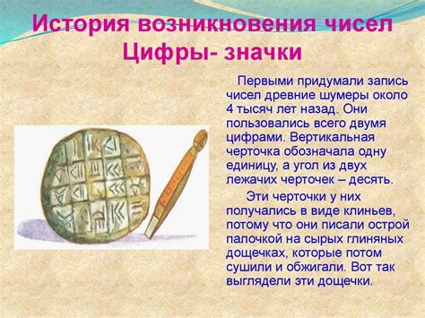 История возникновения циновки