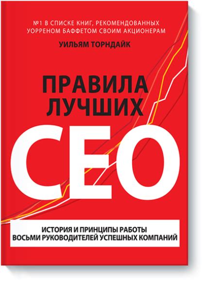 История и принципы работы компании Путцмаистер