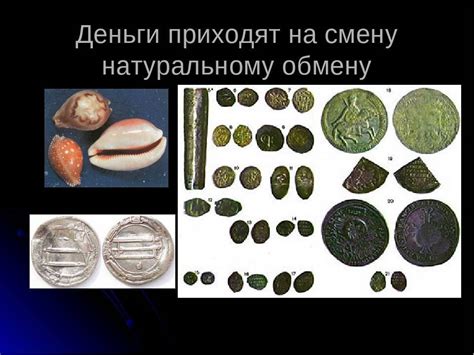 История и происхождение седла в мире Майнкрафта