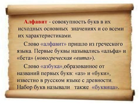 История и происхождение слова "туннель"