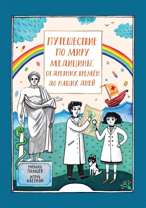 История медовухи: от древних времен до наших дней